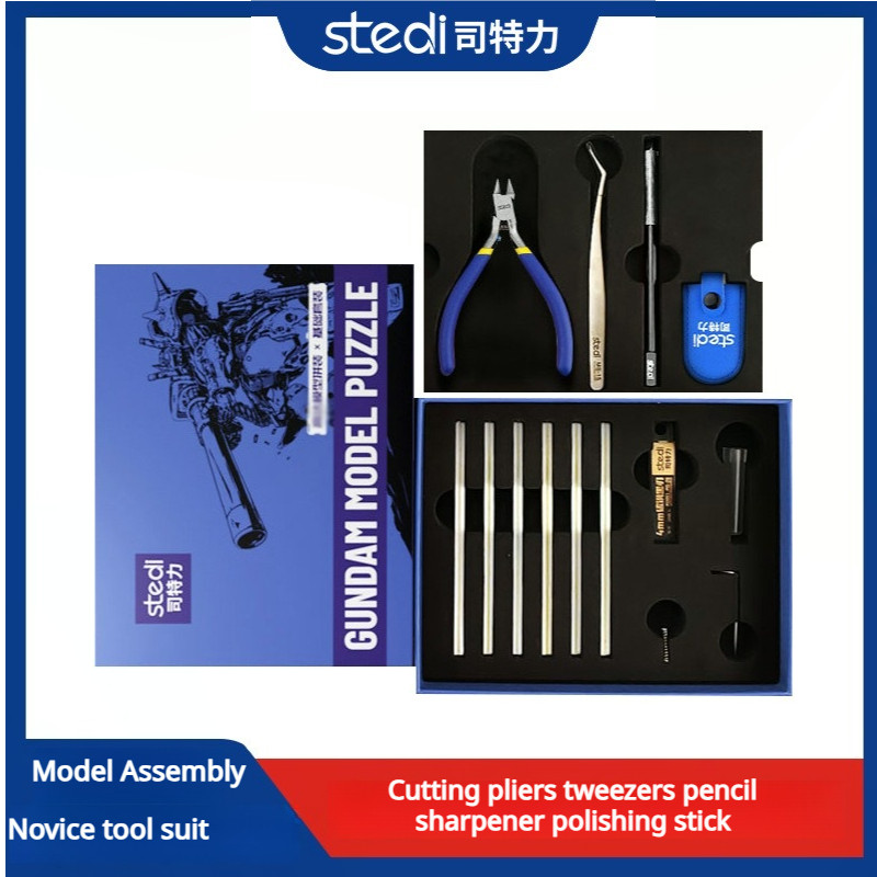 Model Kit Eva - ชุดเครื่องมือประกอบโมเดล Stedi สำหรับประกอบโมเดลกันดั้ม ชุดช่วยประกอบโมเดลทหาร คีม ปากคีบ