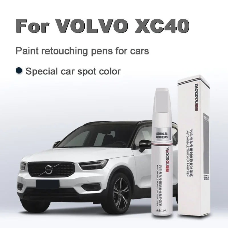 ปากกาซ่อมสีรถยนต์สำหรับ Volvo  - Paint Model Kit บทวิจารณ์และราคา
