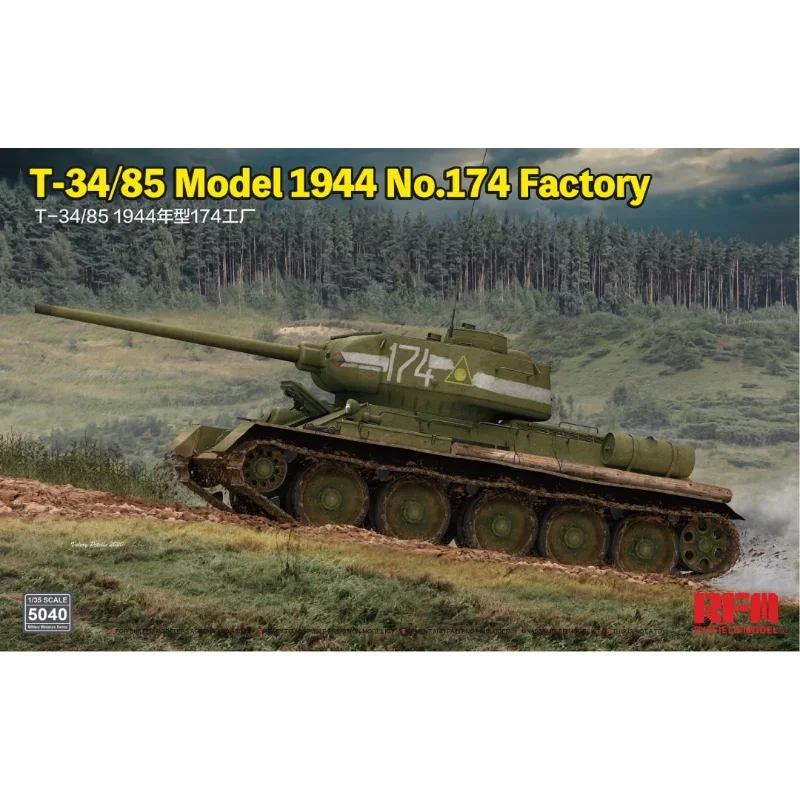 ชุดประกอบโมเดล Ryefield รุ่น R - Paint Model Kit บทวิจารณ์และราคา